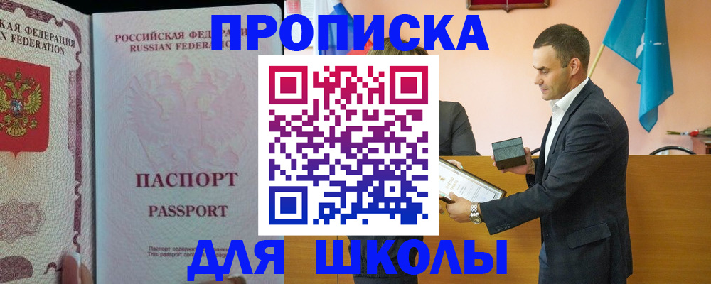 пропишу в квартире в Онеге