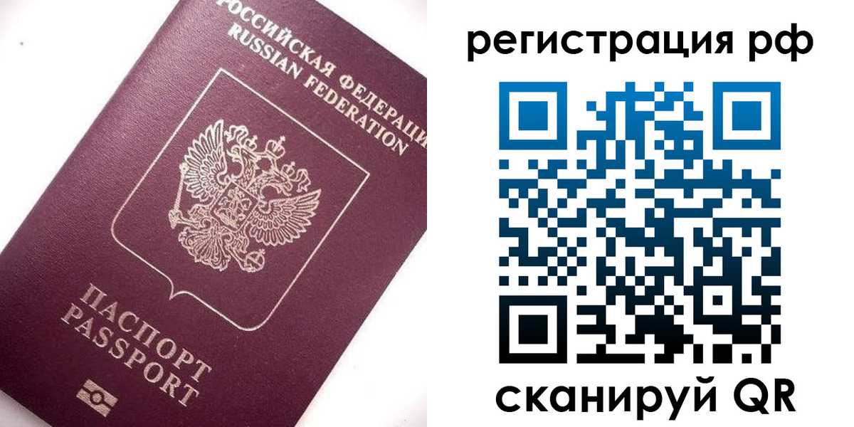 форма 3 в Онеге