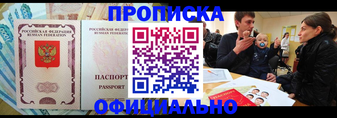 временная регистрация госуслуги в Онеге