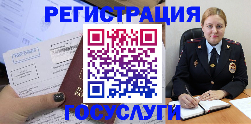 форма 3 в Онеге