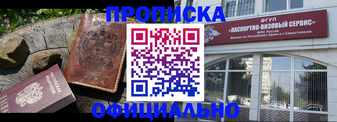 найти адрес прописки в Онеге